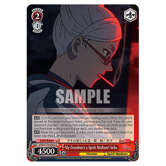 Character DDD/S118-E062 card from the Weiss Schwarz set Dandadan
