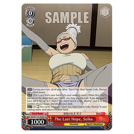 Character DDD/S118-E066S card from the Weiss Schwarz set Dandadan