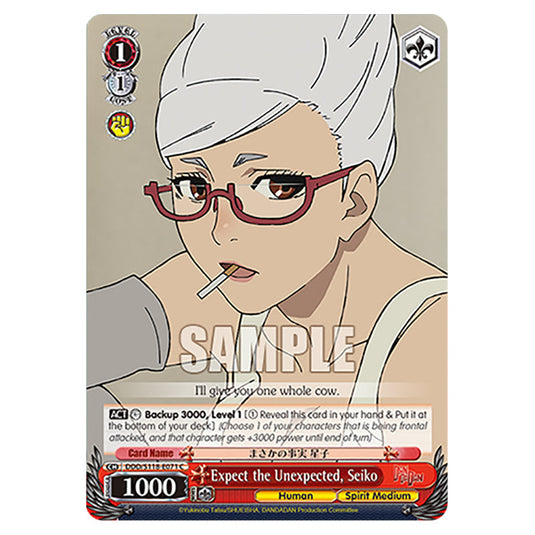 Character DDD/S118-E071 card from the Weiss Schwarz set Dandadan