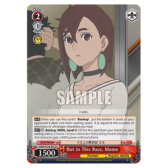 Character DDD/S118-E073 card from the Weiss Schwarz set Dandadan