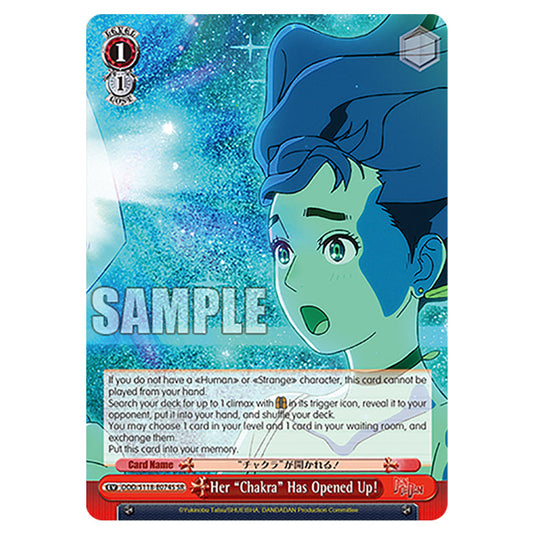 Event DDD/S118-E074S card from the Weiss Schwarz set Dandadan