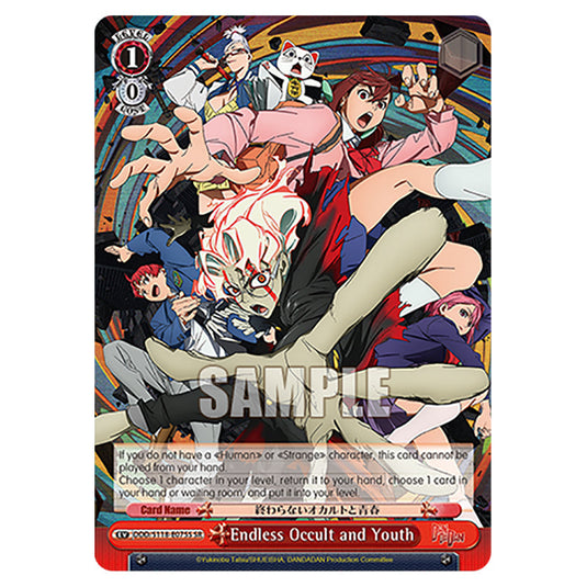 Event DDD/S118-E075S card from the Weiss Schwarz set Dandadan