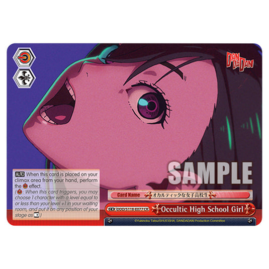 Climax DDD/S118-E077 card from the Weiss Schwarz set Dandadan