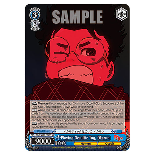 Character DDD/S118-E081S card from the Weiss Schwarz set Dandadan