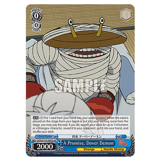 Character DDD/S118-E083S card from the Weiss Schwarz set Dandadan