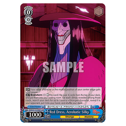 Character DDD/S118-E087S card from the Weiss Schwarz set Dandadan