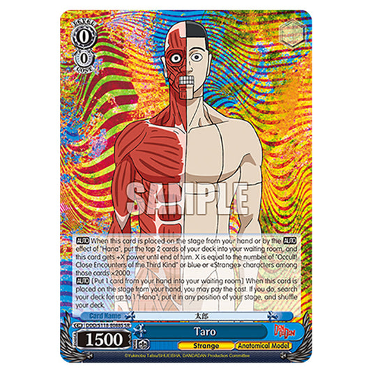 Character DDD/S118-E088S card from the Weiss Schwarz set Dandadan
