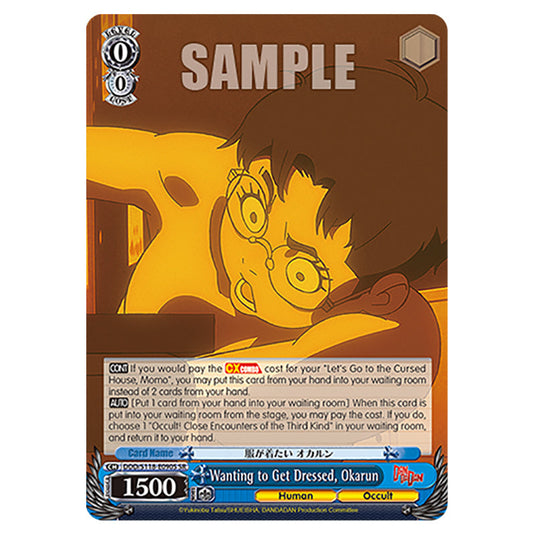 Character DDD/S118-E090S card from the Weiss Schwarz set Dandadan