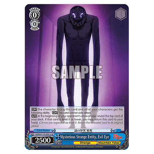 Character DDD/S118-E091S card from the Weiss Schwarz set Dandadan