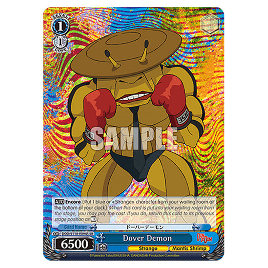 Character DDD/S118-E094S card from the Weiss Schwarz set Dandadan