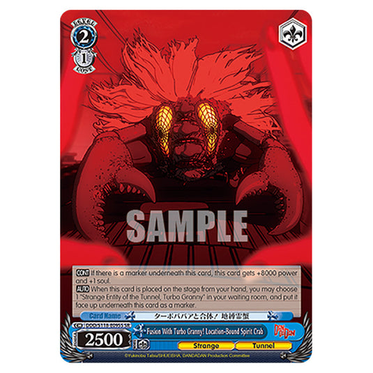 Character DDD/S118-E095S card from the Weiss Schwarz set Dandadan