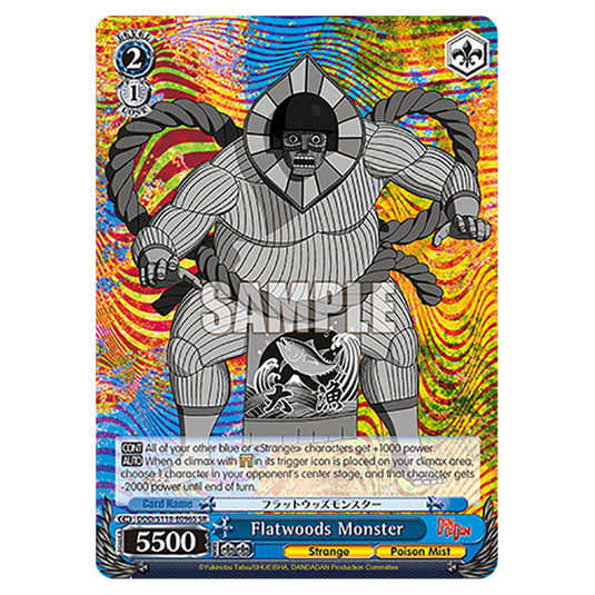 Character DDD/S118-E096S card from the Weiss Schwarz set Dandadan