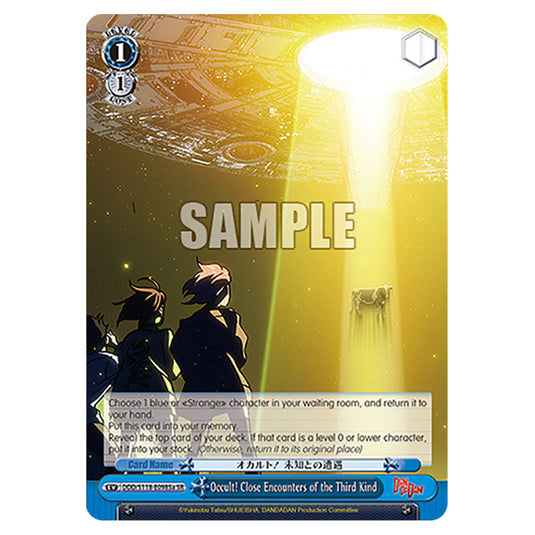Event DDD/S118-E098Sa card from the Weiss Schwarz set Dandadan