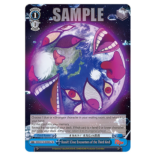 Event DDD/S118-E098Sc card from the Weiss Schwarz set Dandadan