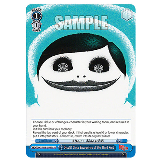 Event DDD/S118-E098Sd card from the Weiss Schwarz set Dandadan