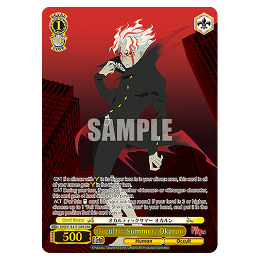 Character DDD/S118-E101DAN card from the Weiss Schwarz set Dandadan