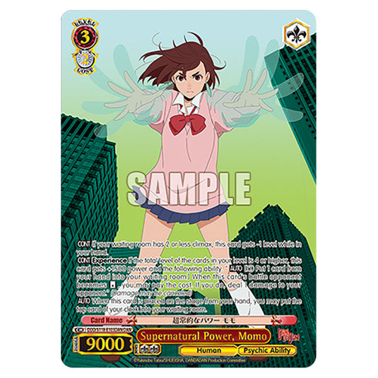 Character DDD/S118-E103DAN card from the Weiss Schwarz set Dandadan