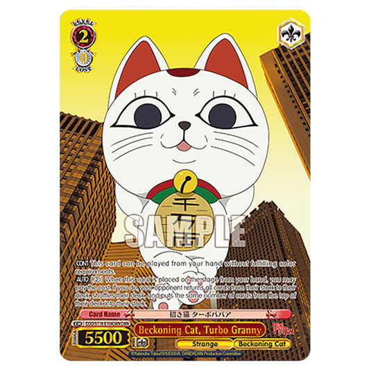 Character DDD/S118-E104DAN card from the Weiss Schwarz set Dandadan