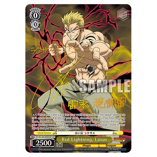 Red Lightning, Laxus FT/S120-E005SP card from the Weiss Schwarz set Fairy Tail 100 Years Quest