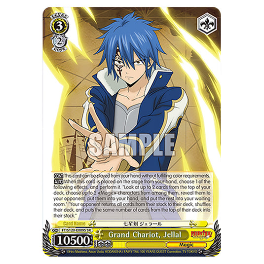 Grand Chariot, Jellal FT/S120-E009S card from the Weiss Schwarz set Fairy Tail 100 Years Quest