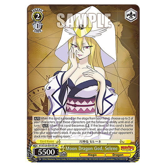 Moon Dragon God, Selene FT/S120-E013S card from the Weiss Schwarz set Fairy Tail 100 Years Quest