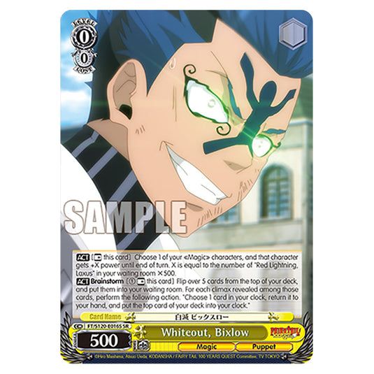 Whiteout, Bixlow FT/S120-E016S card from the Weiss Schwarz set Fairy Tail 100 Years Quest