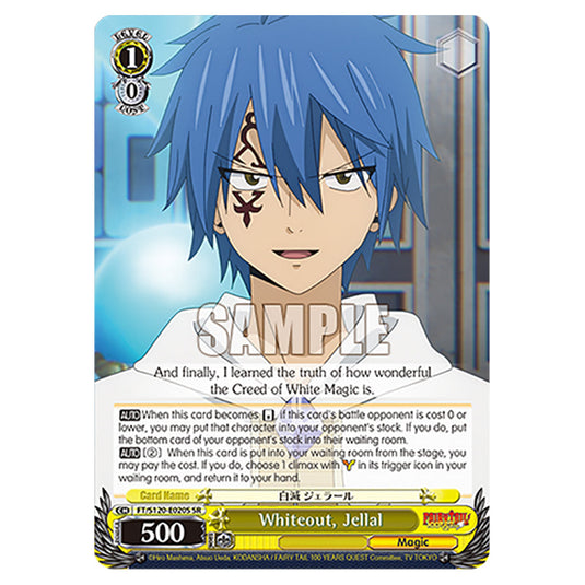 Whiteout, Jellal FT/S120-E020S card from the Weiss Schwarz set Fairy Tail 100 Years Quest