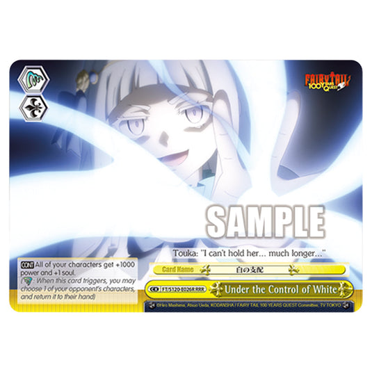 Under the Control of White FT/S120-E026R card from the Weiss Schwarz set Fairy Tail 100 Years Quest