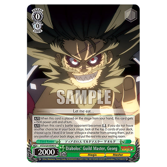 Diabolos' Guild Master, Georg FT/S120-E040 card from the Weiss Schwarz set Fairy Tail 100 Years Quest