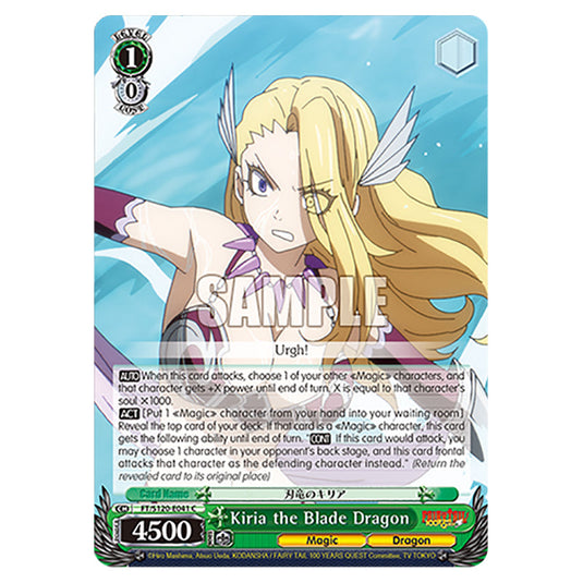 Kiria the Blade Dragon FT/S120-E041 card from the Weiss Schwarz set Fairy Tail 100 Years Quest