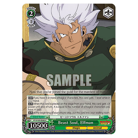 Beast Soul, Elfman FT/S120-E045 card from the Weiss Schwarz set Fairy Tail 100 Years Quest