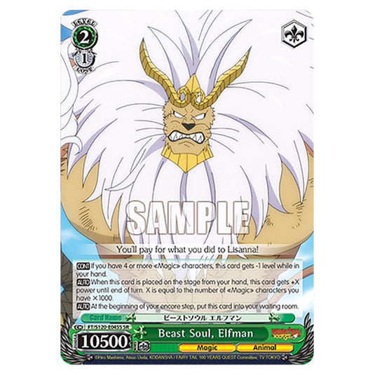 Beast Soul, Elfman FT/S120-E045S card from the Weiss Schwarz set Fairy Tail 100 Years Quest