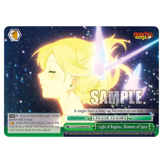 Light of Regulus, Shimmer of Spica FT/S120-E048R card from the Weiss Schwarz set Fairy Tail 100 Years Quest