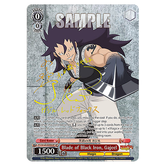 Blade of Black Iron, Gajeel FT/S120-E056SP card from the Weiss Schwarz set Fairy Tail 100 Years Quest
