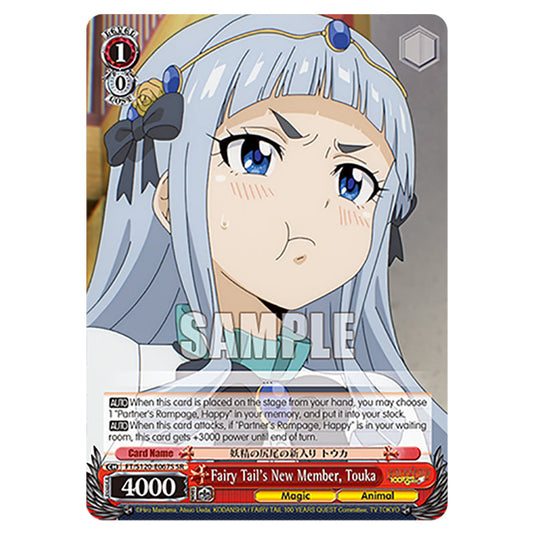 Fairy Tail's New Member, Touka FT/S120-E067S card from the Weiss Schwarz set Fairy Tail 100 Years Quest