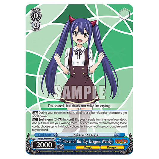 Power of the Sky Dragon, Wendy FT/S120-E074 card from the Weiss Schwarz set Fairy Tail 100 Years Quest
