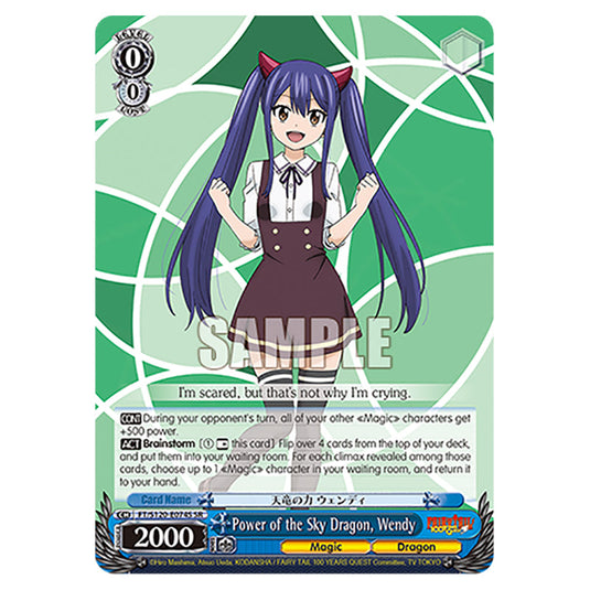 Power of the Sky Dragon, Wendy FT/S120-E074S card from the Weiss Schwarz set Fairy Tail 100 Years Quest