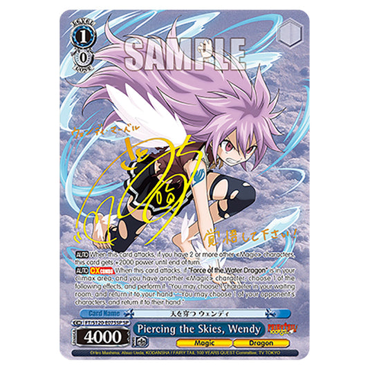 Piercing the Skies, Wendy FT/S120-E075SP card from the Weiss Schwarz set Fairy Tail 100 Years Quest