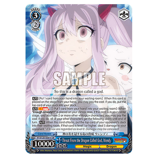 Threat From the Dragon Called God, Wendy FT/S120-E081S card from the Weiss Schwarz set Fairy Tail 100 Years Quest