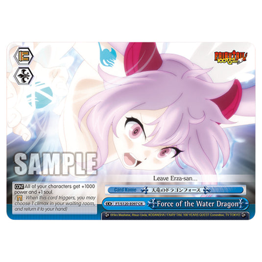 Force of the Water Dragon FT/S120-E097 card from the Weiss Schwarz set Fairy Tail 100 Years Quest