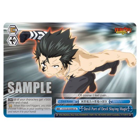 Devil Part of Devil Slaying Magic FT/S120-E098 card from the Weiss Schwarz set Fairy Tail 100 Years Quest