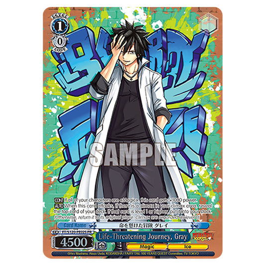 Life-Threatening Journey, Gray FT/S120-PE02S card from the Weiss Schwarz set Fairy Tail 100 Years Quest
