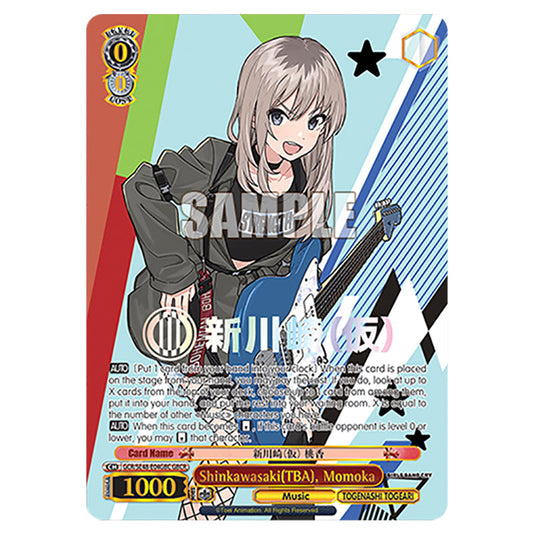 Character GCR/SE48-E04GBC card from the Weiss Schwarz set Girls Band Cry