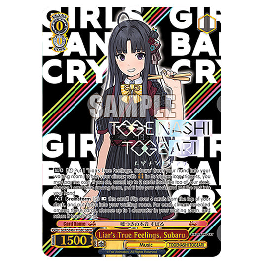 Character GCR/SE48-E11GBC card from the Weiss Schwarz set Girls Band Cry