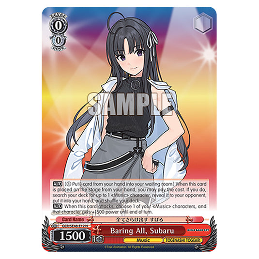 Character GCR/SE48-E12 card from the Weiss Schwarz set Girls Band Cry