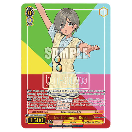 Character GCR/SE48-E14GBC card from the Weiss Schwarz set Girls Band Cry