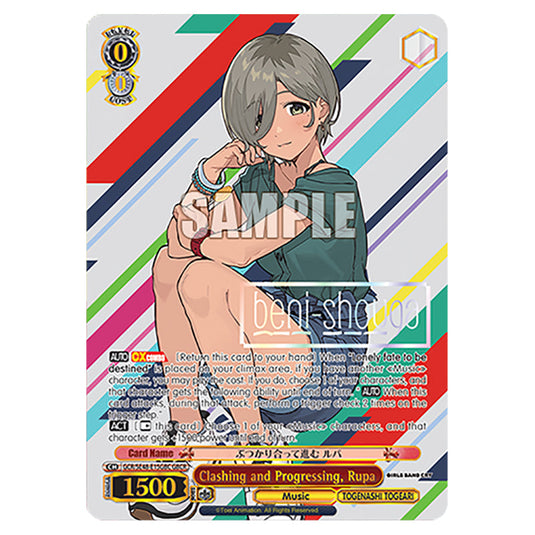 Character GCR/SE48-E15GBC card from the Weiss Schwarz set Girls Band Cry