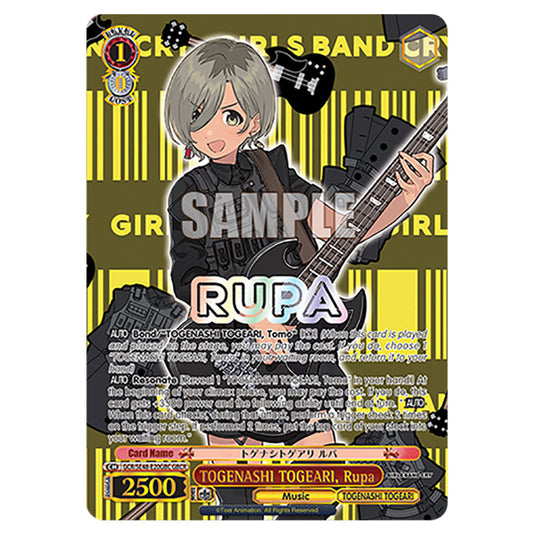 Character GCR/SE48-E20GBC card from the Weiss Schwarz set Girls Band Cry