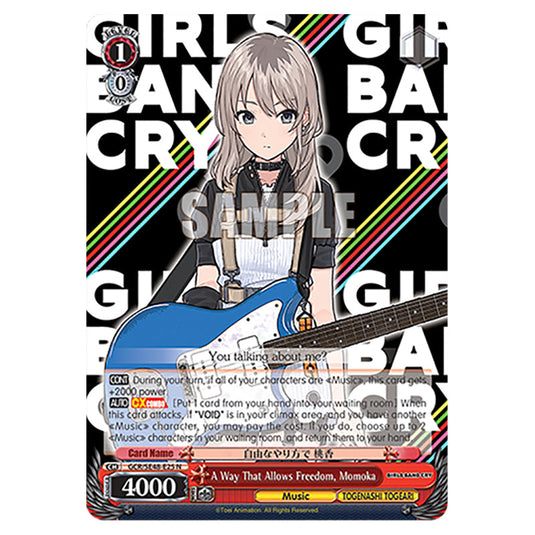 Character GCR/SE48-E25 card from the Weiss Schwarz set Girls Band Cry