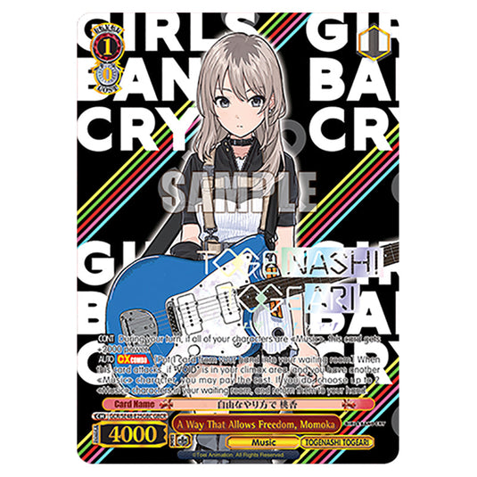 Character GCR/SE48-E25GBC card from the Weiss Schwarz set Girls Band Cry